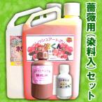 | купон иметь | [ роза для (. стоимость ввод ) комплект ] роза для один жидкость kun консервированный цветок жидкость сохранять жидкость обработка жидкость бесплатная доставка 