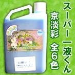 | купон иметь | super 1 жидкость kun ( столица ..) консервированный цветок жидкость сохранять жидкость обработка жидкость 1000ml бесплатная доставка 