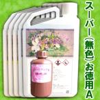 | купон иметь | [ super ( нет цвет ) экономичный A] super 1 жидкость kun консервированный цветок жидкость сохранять жидкость обработка жидкость бесплатная доставка 