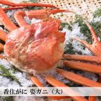 | купон иметь | алый краб-стригун ..1kg и больше Boyle .gani....... средний сосна магазин 