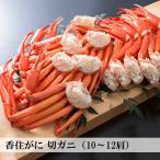 | купон иметь | алый краб-стригун порез gani(10~12 плечо )2.4kg и больше Boyle .gani..gani....... средний сосна магазин 