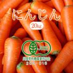 | купон иметь | морковь 20kg(2L размер и больше ) иметь машина JAS снег внизу морковь направление . номер 2 ....... Christie no Lingerie зима ... пестициды не использование бесплатная доставка 