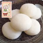 ふる里のおふくろの味！　丸餅（6個入り）白餅 杵つき お正月 節分 節分餅 ぜんざい お雑煮 お餅 とち餅本舗
