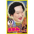 ( почтовая доставка 1 шт до )katsu Land .... химическая завивка маскарадный костюм парик Event костюмированная игра 