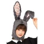 もふもふうさたん グレー 帽子 かぶりもの アニマル どうぶつ 仮装 かわいい 暖かい