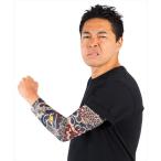 宴会の達人 タトゥースリーブ 龍 変装 おもしろグッズ おもしろ雑貨 パーティグッズ