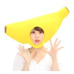 ka.... banana. головной убор маска костюмированная игра интересный колпак шляпа головной убор костюмированная игра маскарадный костюм Event Mai шт. 