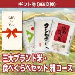 全国一律送料無料 ギ
