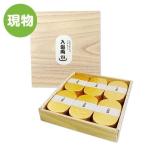 小判型バスボムセット「入浴両」 6個入り 現物 景品目録ギフト パネもく！ ギフト 目録 景品パネル コンペ 二次会 景品パーク 母の日 父の日
