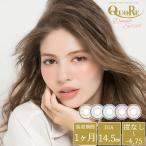 カラコン クオーレ ドンナシリーズ 1ヶ月 度あり/度なし -0.00〜-4.75 3トーン発色 ハーフ マンスリー 14.5mm 1箱1枚入り アイクオリティ 個性的