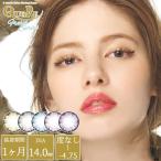 カラコン クオーレ フレスコシリーズ 1ヶ月 度あり/度なし -0.00〜-4.75 3トーン発色 ハーフ マンスリー DIA14.0mm 1箱1枚入り アイクオリティ 個性的