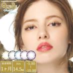 カラコン クオーレ フレスコシリーズ 1ヶ月 度あり-5.00〜-10.00 3トーン発色 ハーフ マンスリー DIA14.5mm 1箱1枚入り アイクオリティ 個性的