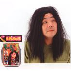 ( почтовая доставка 1 шт до )bo сабо sa длина . парик маскарадный костюм, менять оборудование, костюм, парик 