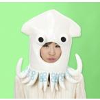  party товары маскарадный костюм костюм .. колпак кальмар *..