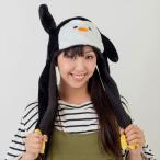 ........patapata колпак маскарадный костюм костюм костюмированная игра животное колпак 