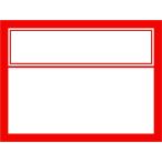 (メール便5個まで)ワッペンシール 5枚入り レッド イベント 応援グッズ スタッフ証 チーム分け