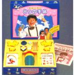 8つの手品 マジック・手品・簡単・簡単な手品・テンヨー・トランプ・忘年会・手品グッズ・手品用品