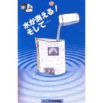 ( почтовая доставка 1 шт до ).... газета бумага party товары * Magic * фокус 