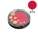 三善 みつよし メイク 化粧 舞台 コ�