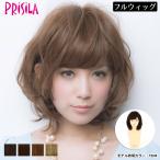 ウィッグ ボブ プリシラ クラシカル