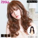 フルウィッグ プリシラ A-700 メープルカールロング