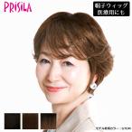 ウィッグ 医療用ウィッグ プリシラ BO-07 帽子ウィッグ リラックス リズムカールショート 医療用 フルウィッグ