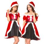 XM コフレシャルム グリッタードレスサンタ クリスマス Xmas レディース サンタクロース 衣装 コス