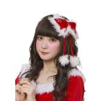 クリスマス コスプレ クリスマス仮装グッズ ヘアアクセサリー クリスタルリボンピンレッド