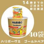 ハリボーグミ バケツ コストコ ミニ