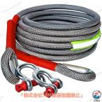  тяга трос тяга тросик тяга ремень ... трос длина 5m тяга трос грузовик срочный трос максимальный тяга сила 18t долговечность U знак хомут крюк тип прицеп отсутствует 