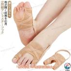  тонкий ..* маленький . опора 5 -ступенчатый пара палец . распространять регулировщик крюк имеется опора регулировка возможность вальгусная деформация первого пальца стопы пара палец опора внутри . маленький палец носки пара палец распространять 