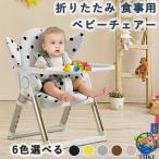  детский стул складной детский стул - еда для перевозка младенец стул baby ...- высокий стул удален возможный tray 4 -ступенчатый высота регулировка многофункциональный 6. месяц ~6 лет выдерживающий 