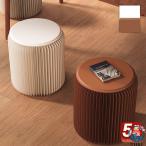  складной стул модный складной стул compact складной высота 30cm 40cm круглый табурет легкий проект растягивать . стул бумага эластичный бумага материалы структура темно синий pa