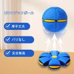 UFO �}�W�b�N�{�[�� �ό`�{�[�� �{�[�� �q���p �������� �t�b�g�ό`���O�X�|�[�c UFO �{�[���}�W�b�N UFO �ό`�X�e�b�v�t�b�g�{�[�� �����ߋ� �q���M�t�g ���O��