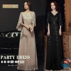 イブニングドレス ロングドレス カラオケ