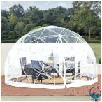 バブルハウス グランピング 透明テント ドーム型 大型 360度 パノラマ 庭 星空観賞 アウトドア キャンプ ポップアップ 組立簡単 防水