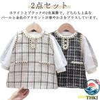  входить . тип One-piece 2 позиций комплект baby осень ребенок одежда . день рождения презентация "Семь, пять, три" формальный девочка Kids свадьба младенец подарок посещение школы весна подарок se