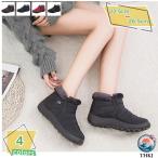 スノーブーツ レディース おしゃれ 撥水 防滑 滑らない 防寒 ウィンターブーツ 冬 防寒靴 冬靴 防水 暖かい 裏起毛 保暖 冬用 カジュアル 綿靴 雪靴 冬 厚底 防