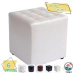  Cube табурет стул для лобби PVC кожа поясница .. стул диаметр 35× высота 28cm табурет THKJ квадратный круг . стул стул стул подставка для ног пара класть офис лобби стул 