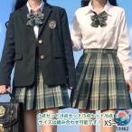 制服 セット スカート ブレザー リボン ネクタイ 女子 入学式 卒業式 学生服 シャツ プリーツスカート 長袖 女子高生 チェック柄 緑 グ