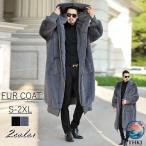  меховое пальто мужской внешний меховое пальто Zip выше толстый искусственный мех норка длинный длина одноцветный внешний с капюшоном . осень-зима теплый 