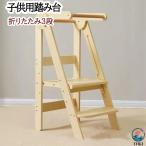  стремянка складной высота 3 уровень настройка стремянка детский помощь хорошо сделанный подножка табурет высокое качество 