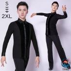 s мужской танцевальный костюм рубашка Dance одежда Dance s латиноамериканский бальные танцы тренировка надеты длинный рукав warutsu sexy ec130t2t2w9