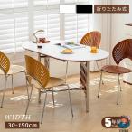  обеденный стол круглый керамика настольный ширина 30cm|150cm 2 местный .|4 местный .|6 местный .. длина тип складной матовый steel ножек современный Северная Европа способ черный 