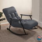  кресло-качалка многофункциональный locking наклонный стул чтение стул балкон relax стул lounge стул reclining i человек k? стул высота выдерживаемая нагрузка вода . загрязнения . сильный 