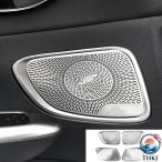  динамик покрытие дверь для 4 шт. комплект Mercedes Benz W206 C Class brume Star легкий в использовании удобный многоцелевой рекомендация каждый день . позиций быть установленным популярный удобный модный 