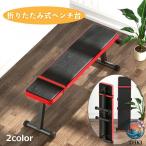  bench шт. складной плоская скамейка тренировочная скамья bench Press шт. Press bench шт. штанга шт. .tore. сила выше мускул выше 