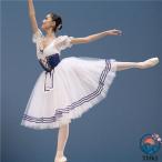  балет взрослый костюм танцевальный костюм Dance ballet сопутствующие товары плечо короткий рукав прозрачный dm366g4g4w9