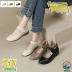 パンプス レディース ローヒール ウェッジソール フォーマル ファッション ぺたんこ ウォーキングシューズ カジュアル 厚底パンプス 通気 歩きやすい ローファー