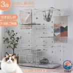  кошка клетка кошка клетка 3 уровень широкий проект свободный комбинация кошка дверь имеется гамак имеется большой кошка мера ощущение роскоши The Aristocats house кошка house много уровень 